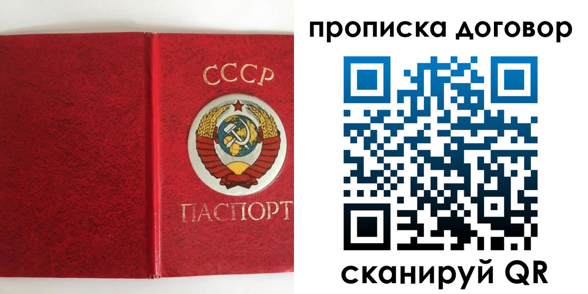 где прописаться в Орловской области